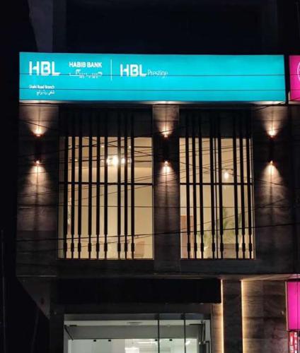 HBL BANK